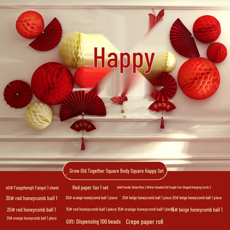 Wedding Fabric Honeycomb Ball & Double Happiness Character Set