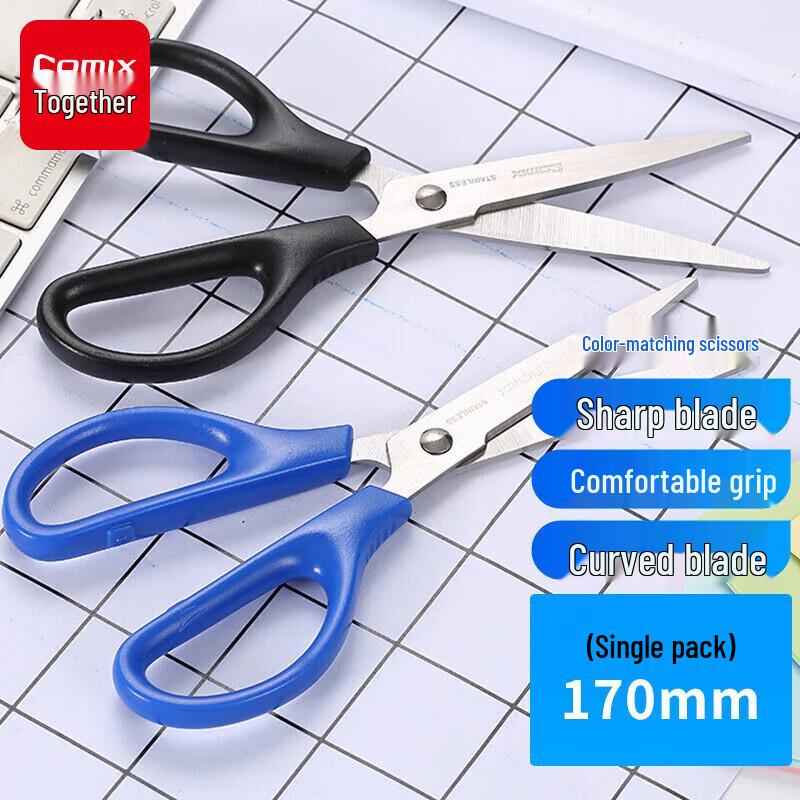 Deli B2715 All-Purpose Scissors