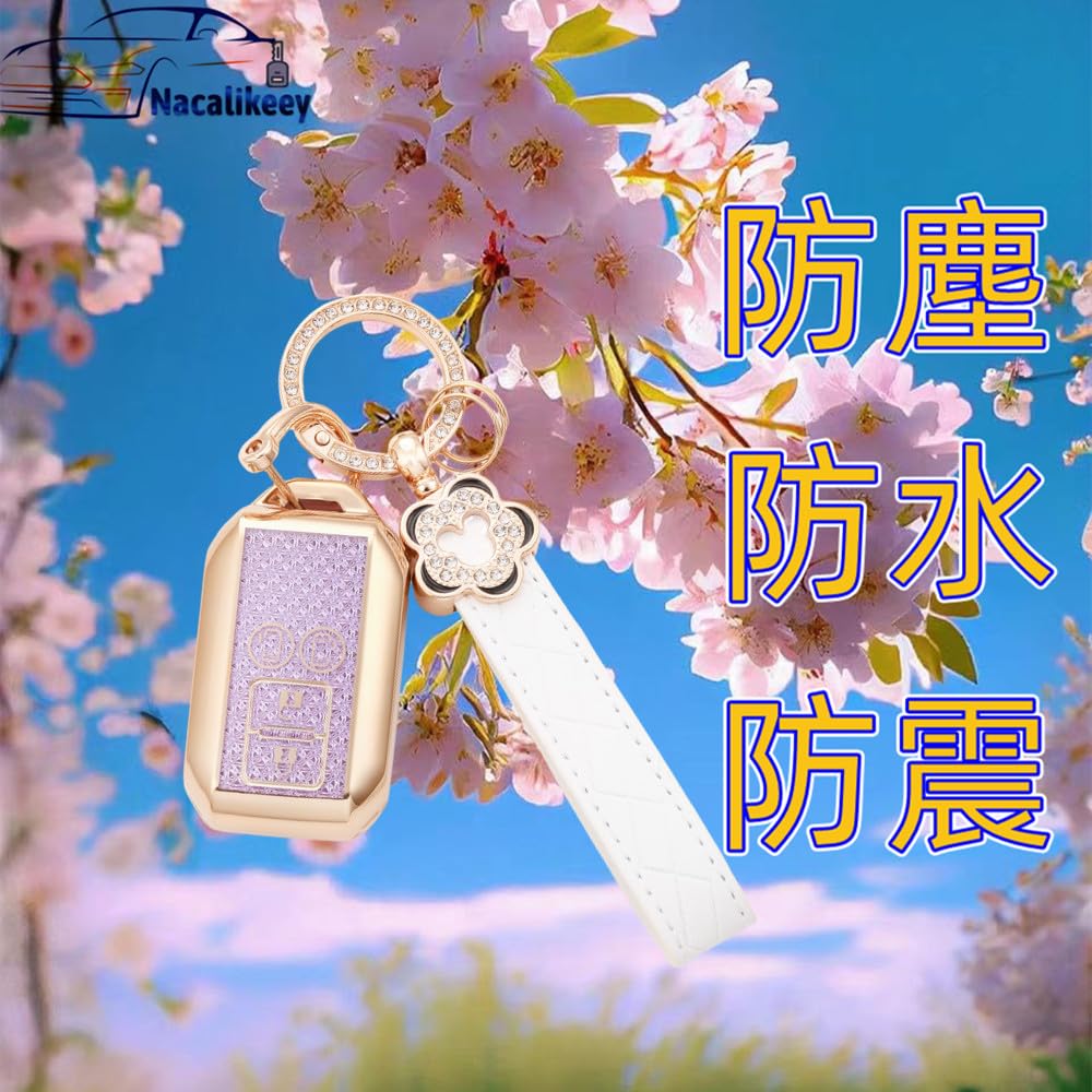 Nacalikeey Plum Flower Key Case Compatible with Suzuki Japanese Cherry Blossom Dai Solio New