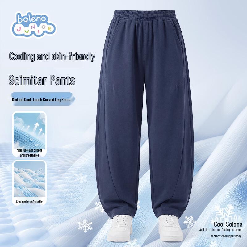 Baleno Boys' Summer Cooling Breathable Long Pants