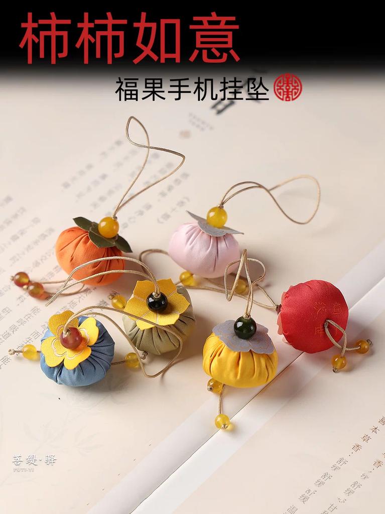 Lucky Persimmon Small Pendant Creative Archaistic Dragon Boat Festival Sachet Hanfu Ornaments Sandalwood Blessing Fruit Souvenirs