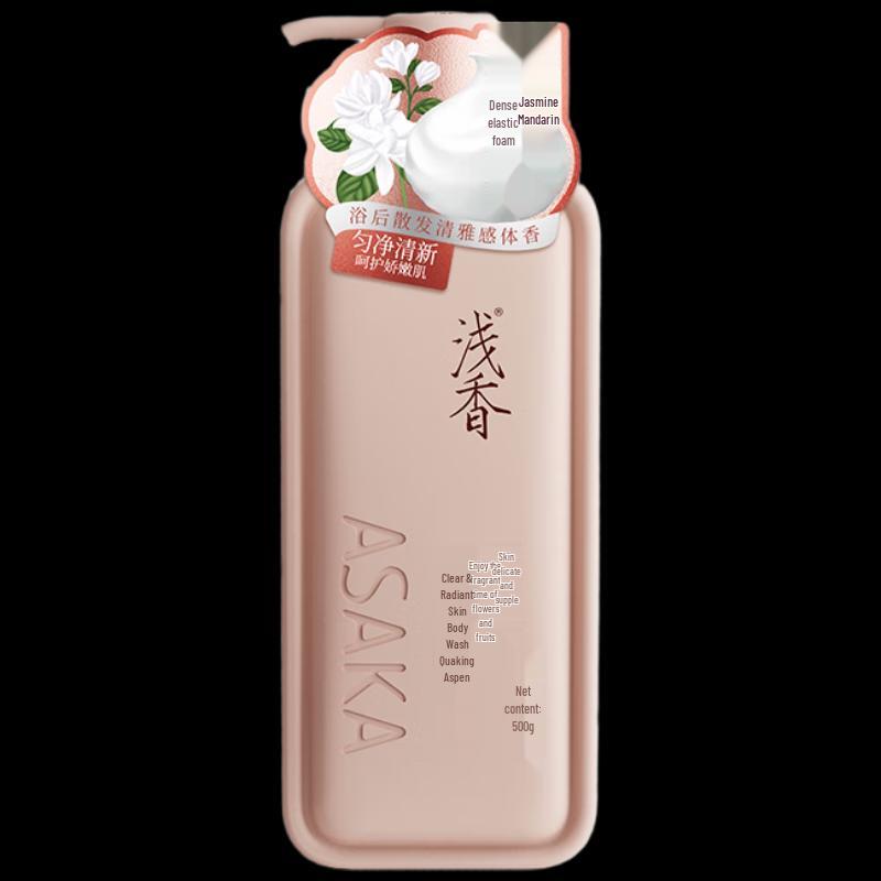 ASAKA Clear Skin Moisturizing Shower Gel, Jasmine & Orange Scent