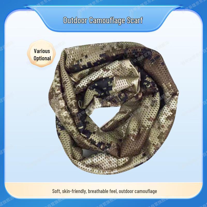 

Outdoor Tactical Camouflage Mesh Scarf