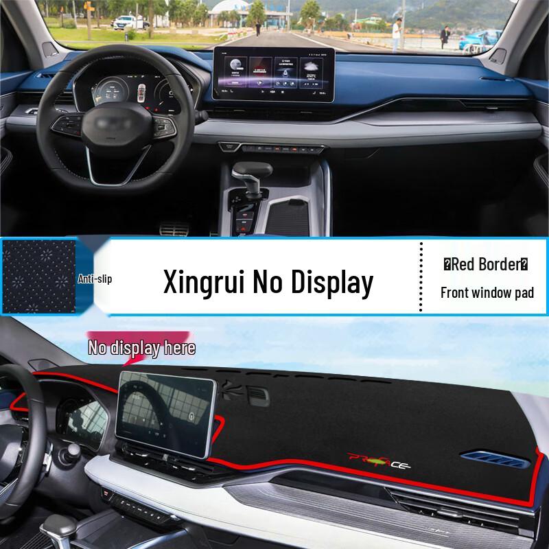 Xingrui Dashboard Sunshade: Car Interior Heat & Dust Protection Pad