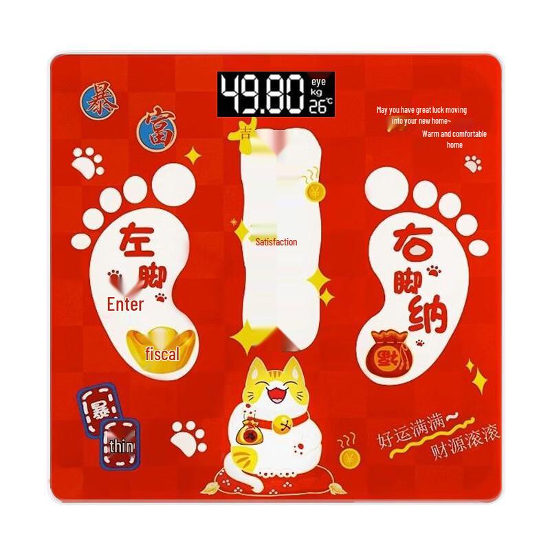 Mi Ling Smart Home Body Fat Scale (CN version)