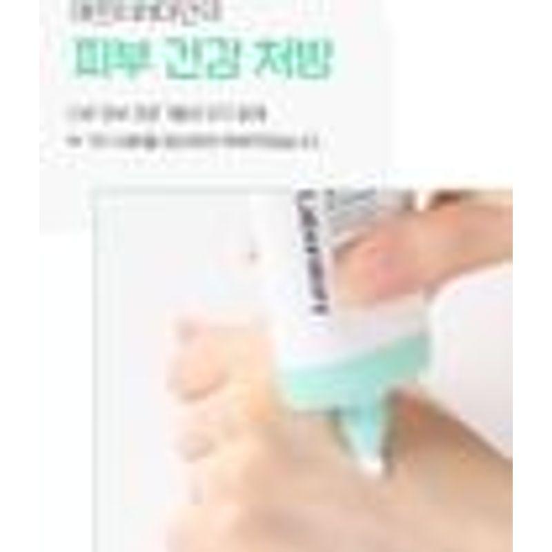 CNP Laboratory - AFTER-RAY Cica Calming Sun