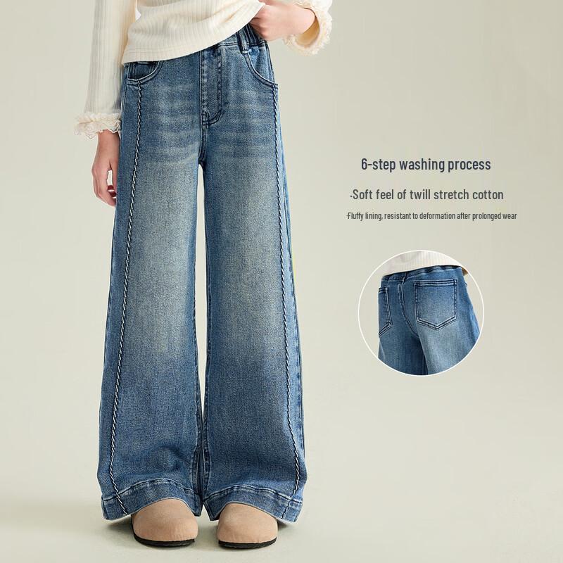 

YuanYuan Princess Girls Classic High-Cotton Wide-Leg Straight Jeans 120