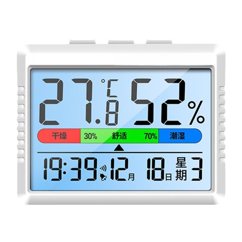 

Space Saving Hanging Electronic Clock With Precise Timekeeping Multifunction Alarm Setting Suitable for Accurate Timing