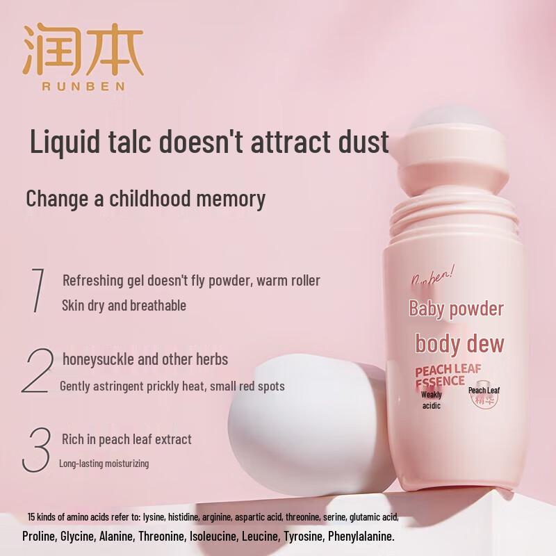 RUNBEN Baby Peach Leaf Soothing Roll-on Lotion