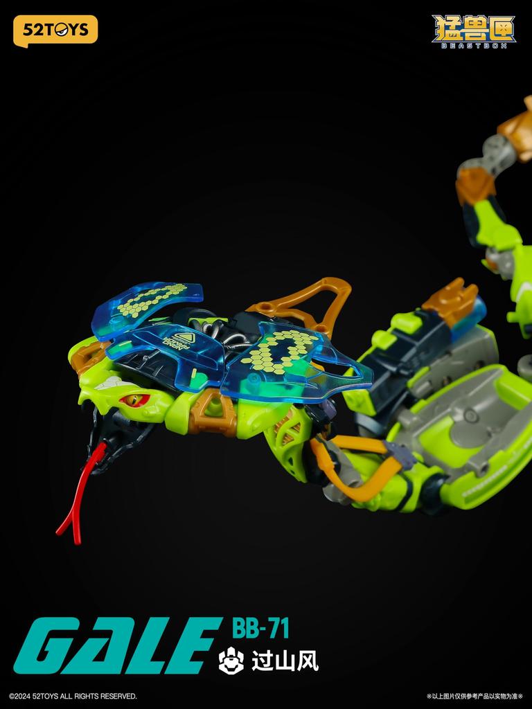 52TOYS BEASTBOX BB 71 GALE