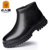 Old Man's Head New Cotton Shoes Men's Pure Wool High-top Shoes Genuine Leather Thickened Sheepskin Integrated Large Cotton Shoes 61122
