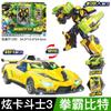 Metal Cardbot S Season 2 MUSCLEHYDE Transforming Robot Muscle Hyde Toy Action Figure ABS Transformation Model For Boy Girl Gift