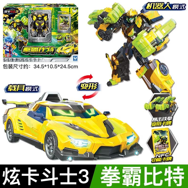 Metal Cardbot S Season 2 MUSCLEHYDE Transforming Robot Muscle Hyde Toy Action Figure ABS Transformation Model For Boy Girl Gift