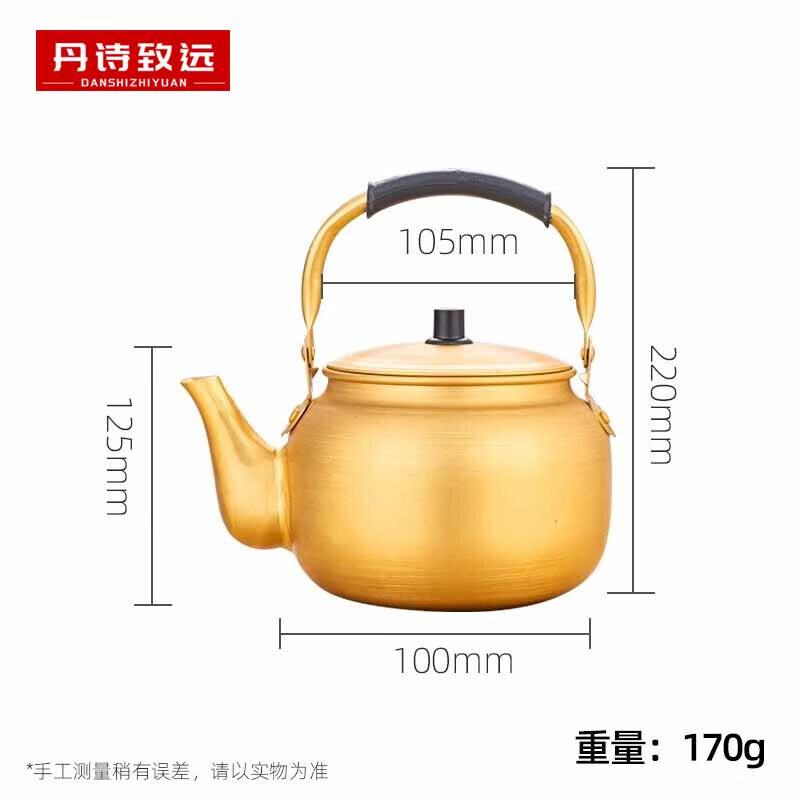 Алюминиевый мини-чайник Danshi Zhiyuan