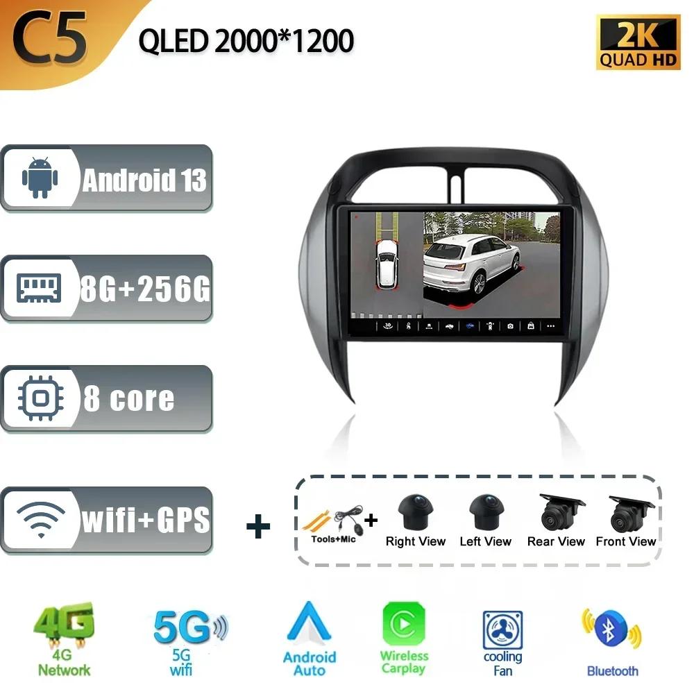 Android 13 Wireless Carplay For TOYOTA RAV4 2003-2005 Audio Stereo Car Radio Multimedia Player 4G GPS  Navigation 2 Din Screen