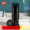 Smart Digital Display Insulated Travel Mug