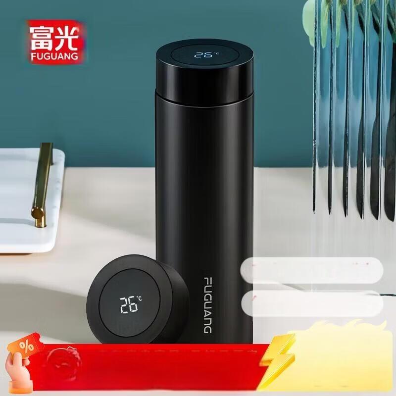 Fuguang Smart Digital Display Insulated Travel Mug