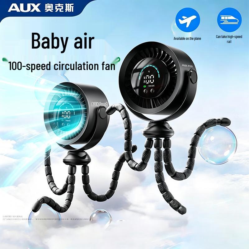 AUX Octopus Foldable Portable Handheld Stroller Fan