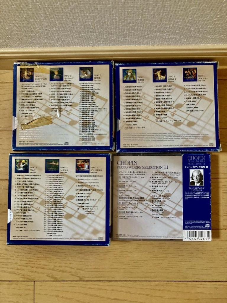 [USED] Chopin Complete Piano Works