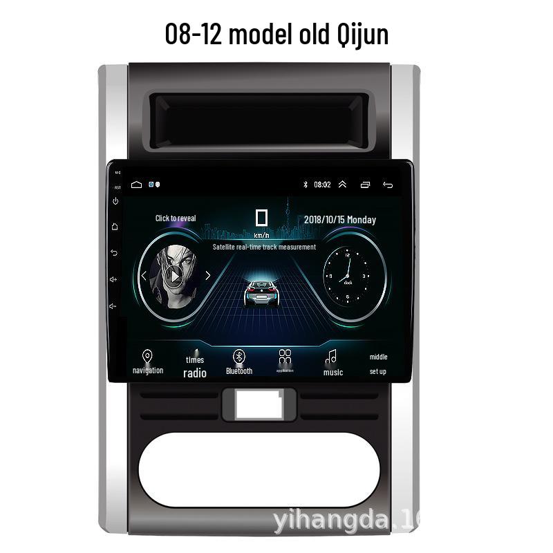 

Kijun Qashqai Advanced Navigation & Reversing System for 08-20 Models WiFi Version 1+32