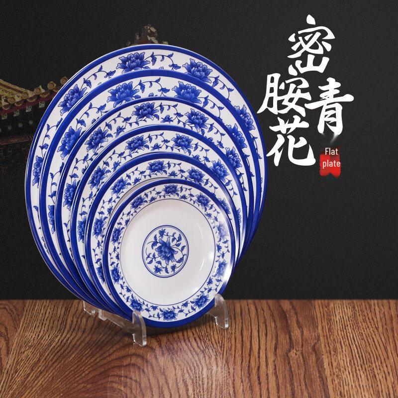 Blue & White Melamine Flat Dinner Plates