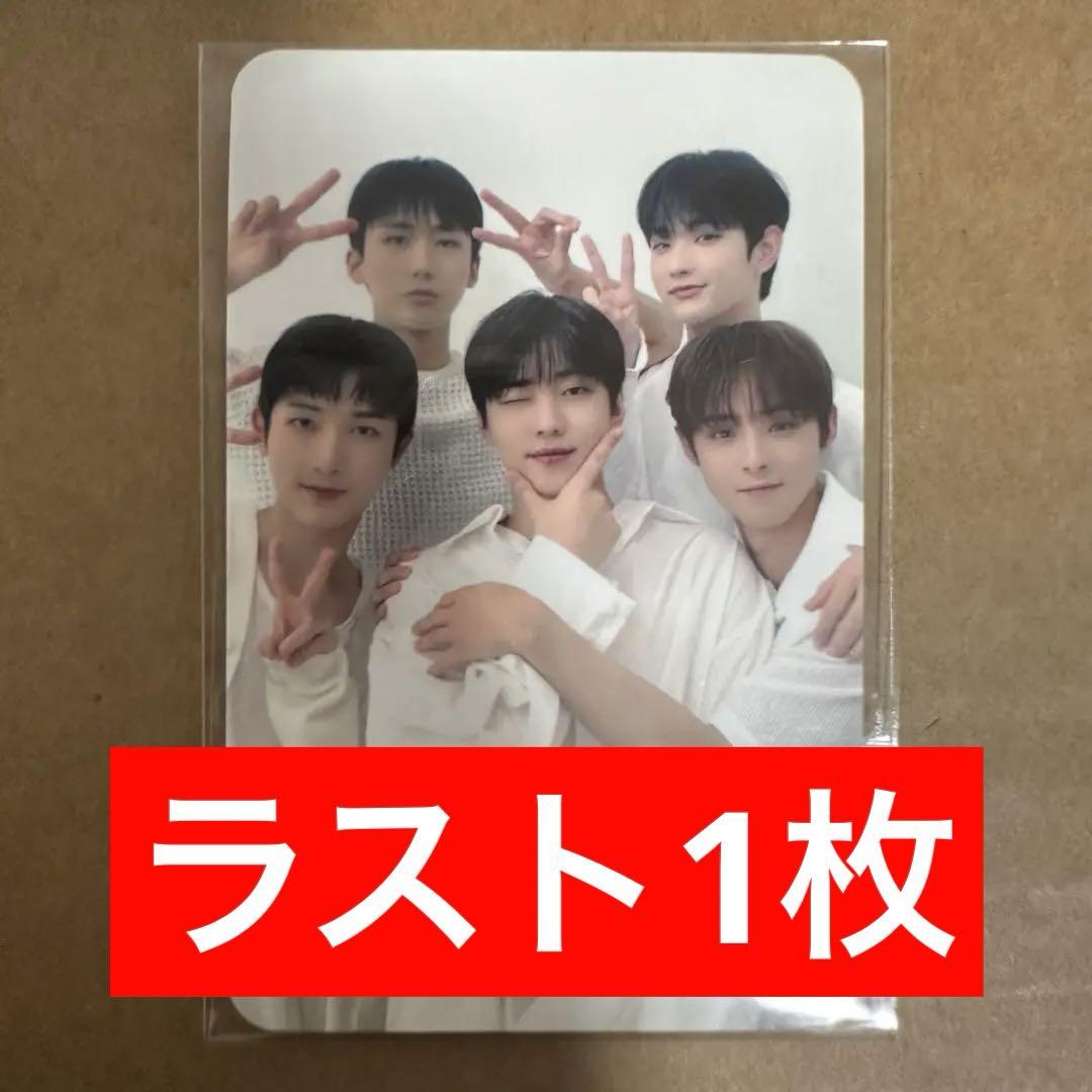 

[USED] DKZ fromm Rakidlo Group