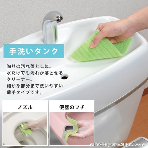 Sanko Cleaning Brush for Bathrooms and Kitchens, Shiny Ceramic Cleaner, Green, Special Fiber that Removes Dirt with Just Water, Surprisingly Fresh, Ma