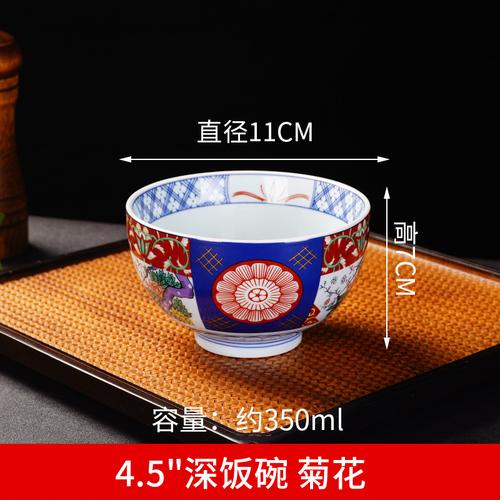 Ceramic Covered Bowl, Kitchenware, Rice Bowl, Soup, Noodle Bowl, Household Salad Bowl, Japanese Antique Element Tableware