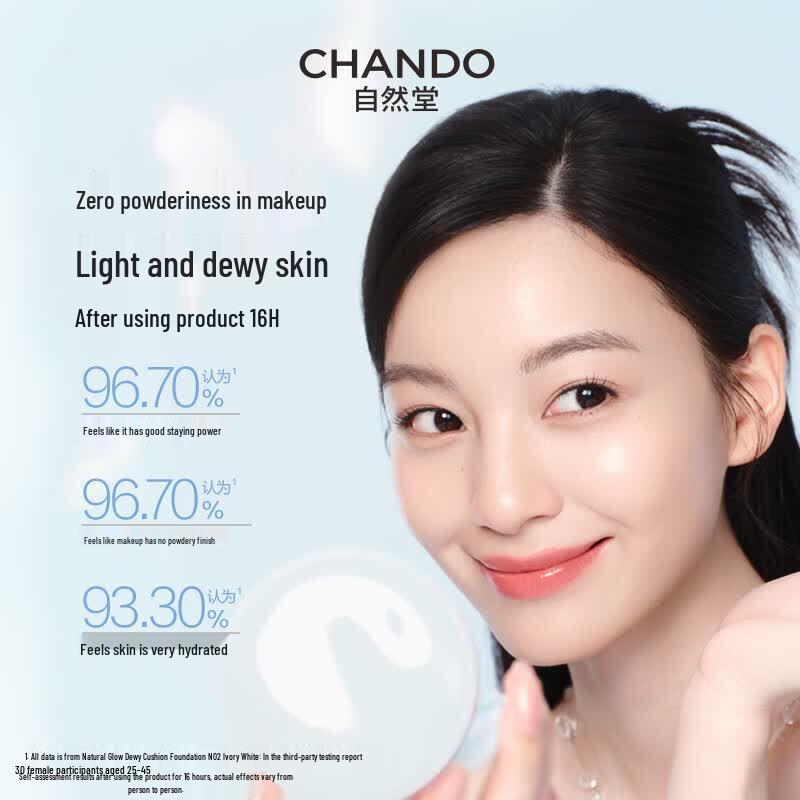 CHANDO Truffle Water-Glow Cushion Cream