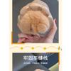 Cartoon Capybara Winter Kids Warm Back Strap Slippers Light Brown Dark Brown