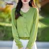 Women's Tencel-Linen Blend Knit Cardigan