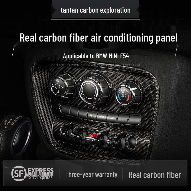Tantan Carbon Fiber Center Console Frame for BMW Mini - Dry Carbon Interior Modification