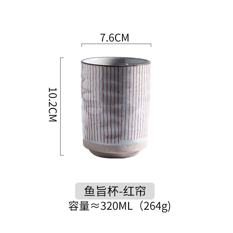 Japanese-Style Water Cup Clay Coffee Cup Coarse Pottery Tea Cup Ceramic Round Hand-Painted Cup Large-Capacity Cup