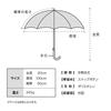 Jagarico x Jagarico Wavy Umbrella Yellow Large Umbrella with 60cm Ribs Calbee Collaboration Umbrella Stylish Wpc. [Vinyl Umbrella] Wpc. -