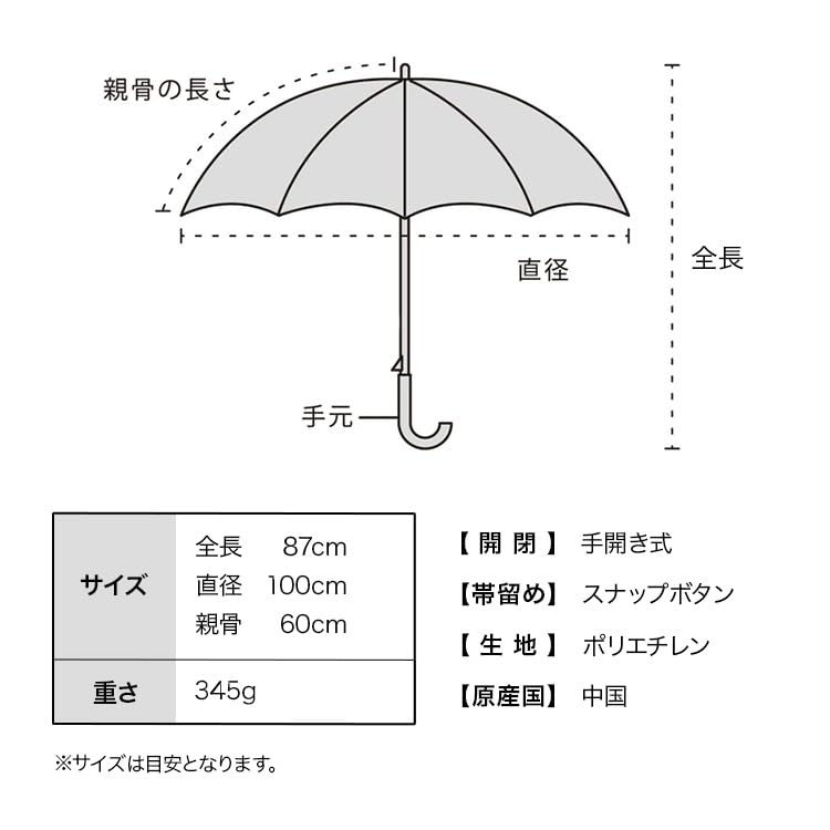Jagarico x Jagarico Wavy Umbrella Yellow Large Umbrella with 60cm Ribs Calbee Collaboration Umbrella Stylish Wpc. [Vinyl Umbrella] Wpc. -
