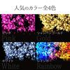 Electric Home LED Illumination Straight Cherry Blossom Light Lighting Patterns Remote Control Included 15m 100 Outdoor Waterproof and Rainproof Garden