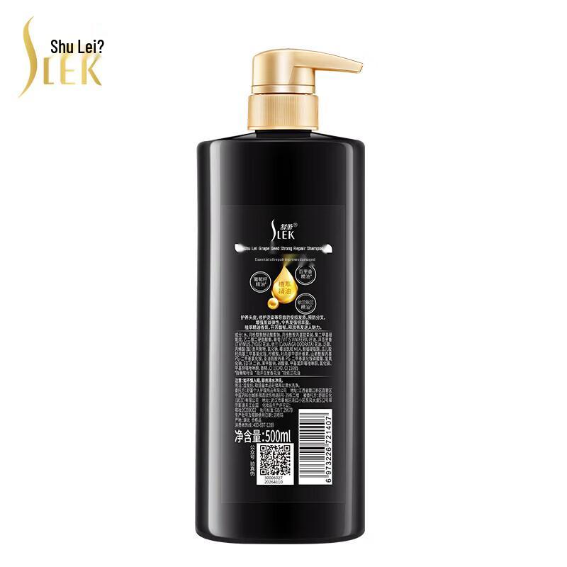 

Shulei Grape Seed Strengthening & Repair Shampoo