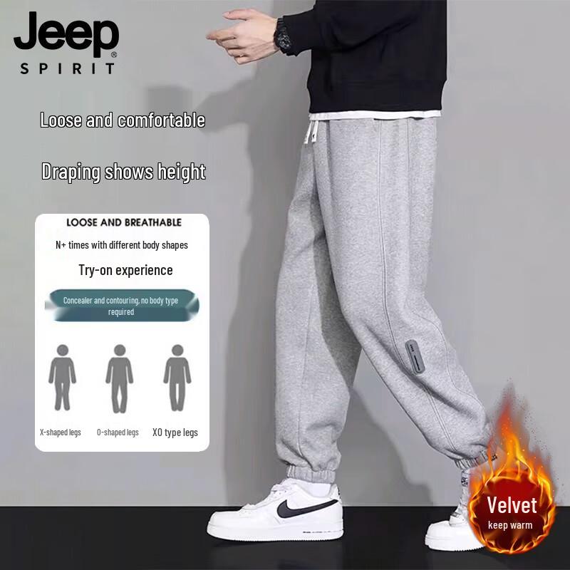 JEEP SPIRIT Men's Loose Fit Drawstring Cuffed Sweatpants
