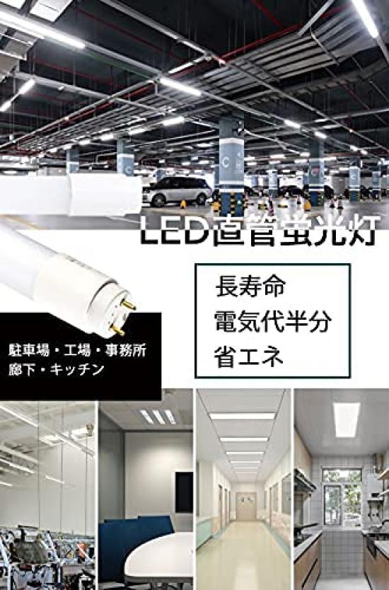 20W LED Fluorescent Light Bulbs, Straight Tube, Glow-Type, No Installation Required, High Brightness, Daylight White, 58cm Straight Tube, Low Heat,