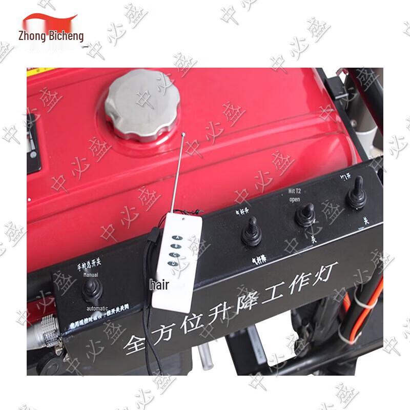 Zhongbisheng SFW6110B Remote Control Emergency Work Light