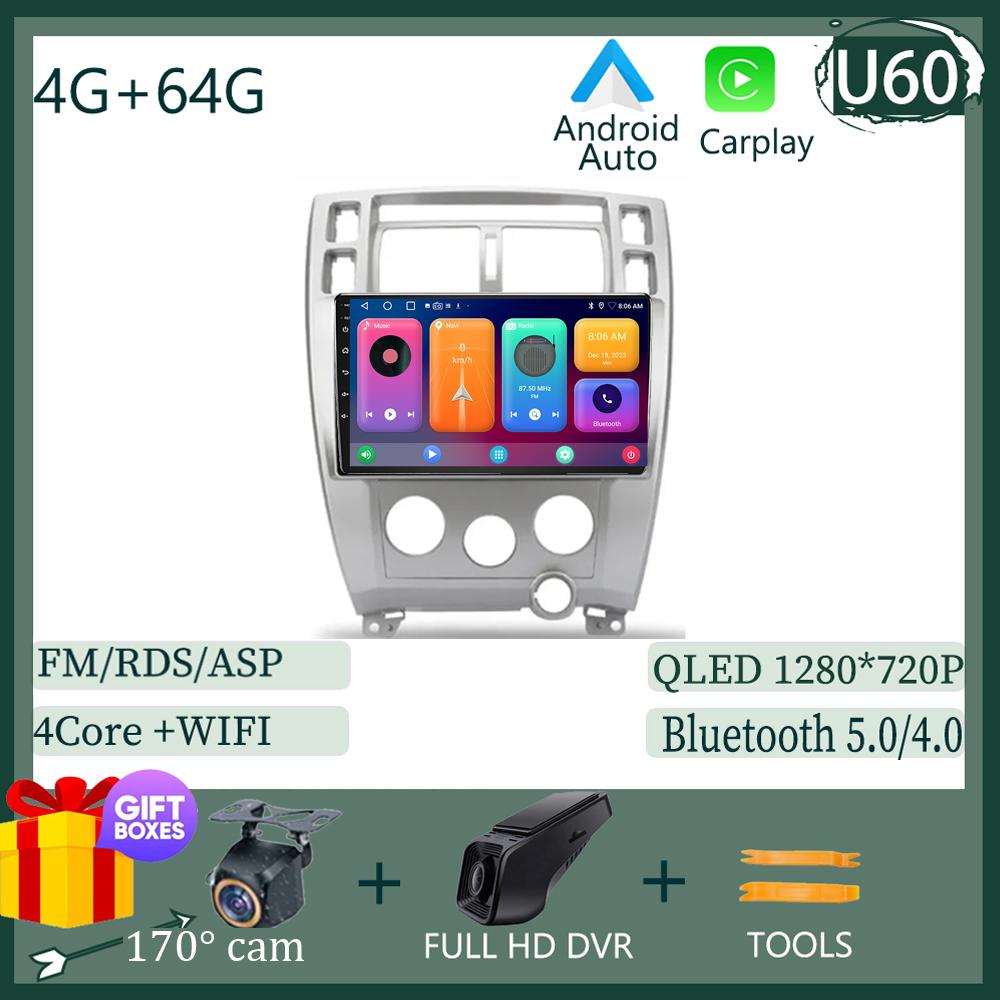 Car Stereo For Hyundai Tucson 2006 - 2013 Android GPS Navigation Multimedia Player 5G WIFI BT No 2Din DVD High-Performance CPU
