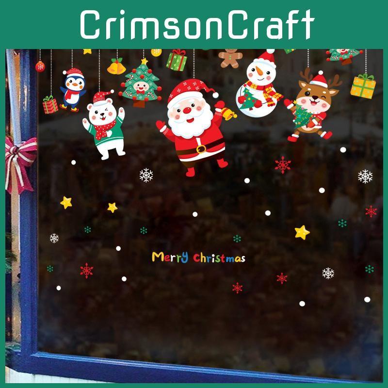 Snowman Christmas Tree Santa Claus Window Stickers Set Decoration Christmas