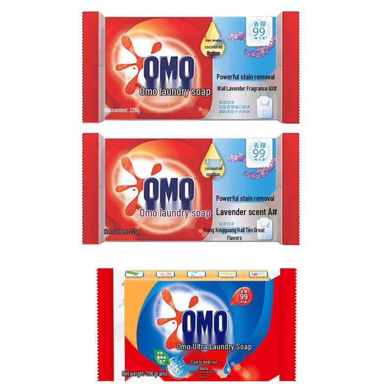 Omo Powerful Laundry Soap Bar Set
