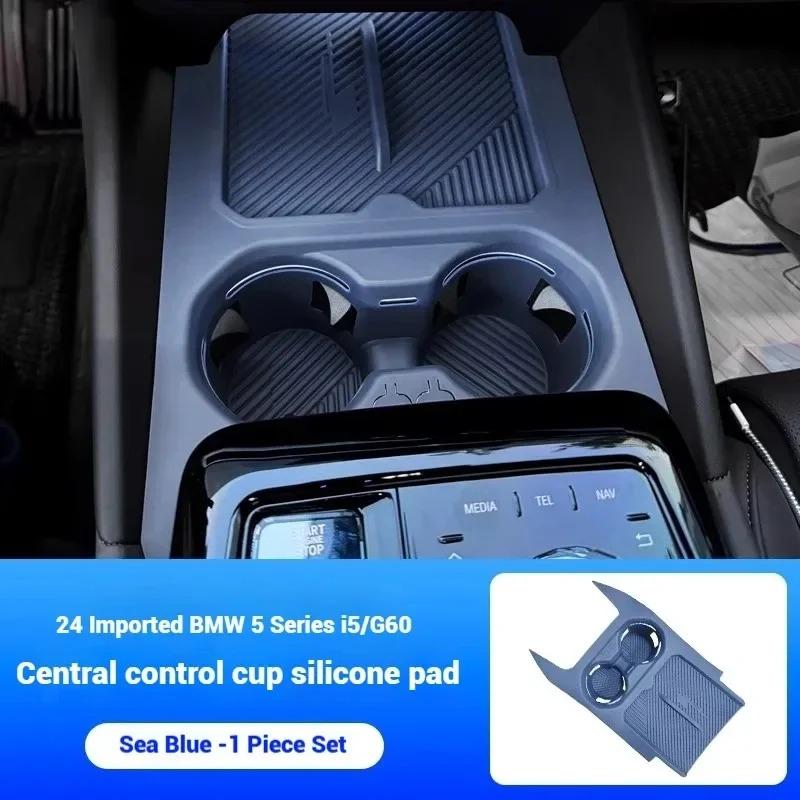 Für BMW 5er G60 2025 2025 Mittelkonsolen-Getränkehalter Silikon Wasserdichte Schutzmatte Abdeckung Zierleiste Einbau Zubehör