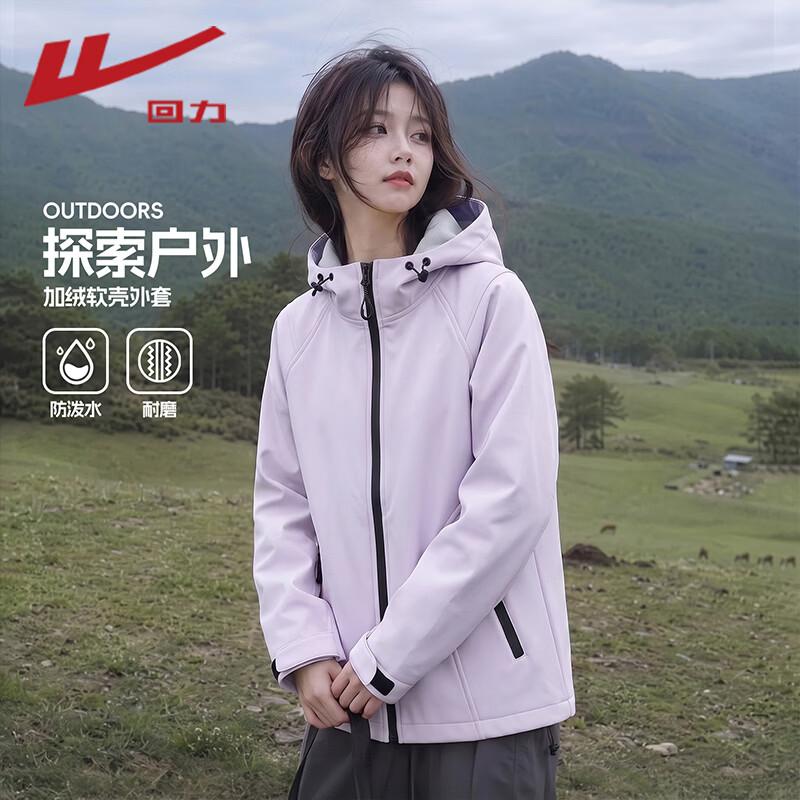 Warrior Women's Fleece-Lined Thermal Casual Outdoor Jacket