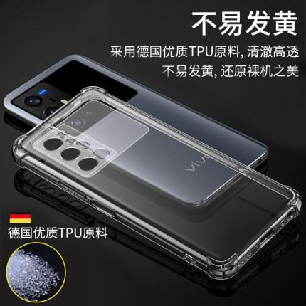 Applicable To vivoX70Pro + Transparent Mobile Phone Case, Four-corner Airbag Anti-drop S10 Soft Silicone iQOO8 Protective Case X80