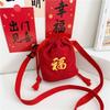 Stylish Miniature Baby New Year Red Fortune Bag Ideal For Kids Accessories And Coin Purse