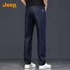 Jeep Men's Tencel Lyocell Loose Straight Business Casual Jeans 2025 Autumn