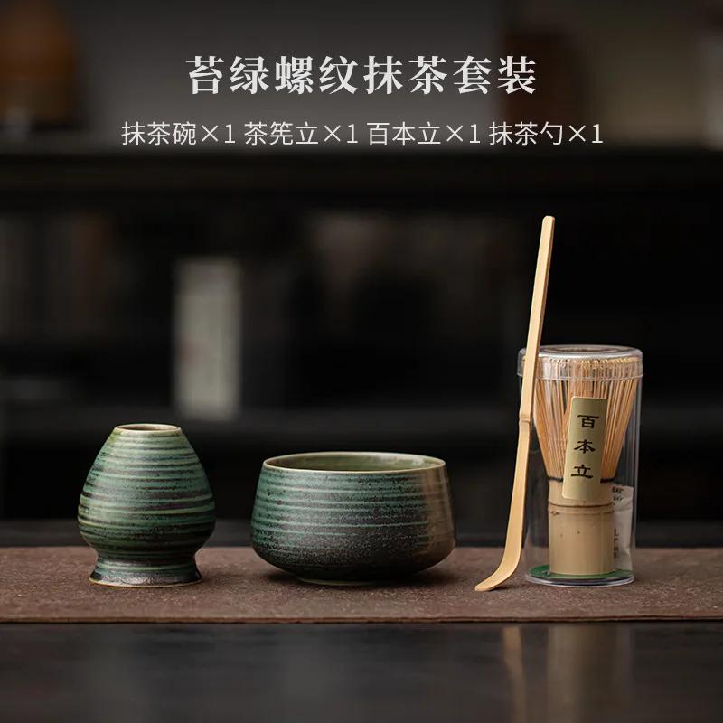 Chinese Song Dynasty Tea Set Complete Set Retro Japanese Matcha Set Kit Starter Kit Utensil Kitchen Gadgets for Beverage Shop