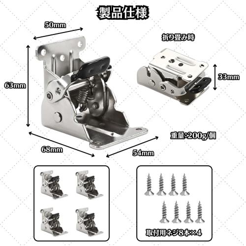 Charmoon Folding Hardware Set of 4 with Screws for 90-Degree Folding Legs, Tables, and Chairs, DIY Repair (Silver)
